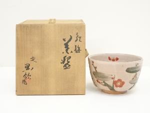 国領拡治造　色絵紅梅茶碗（銘：初音）（共箱）